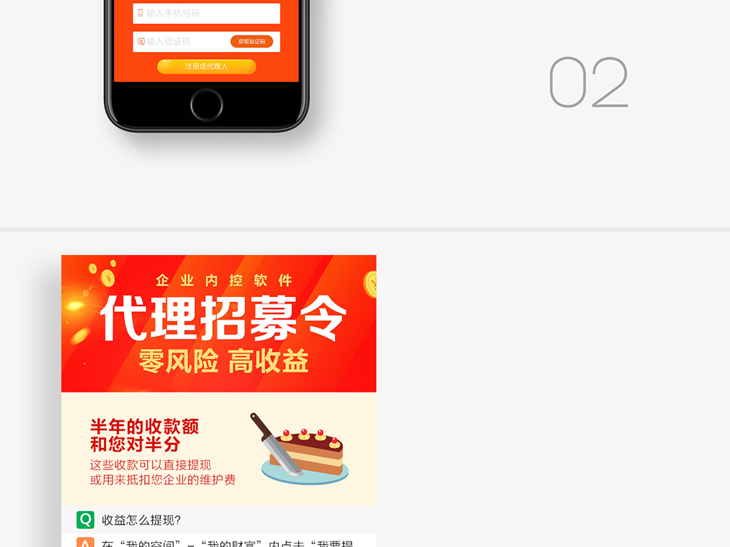 微信小程序界面设计研究