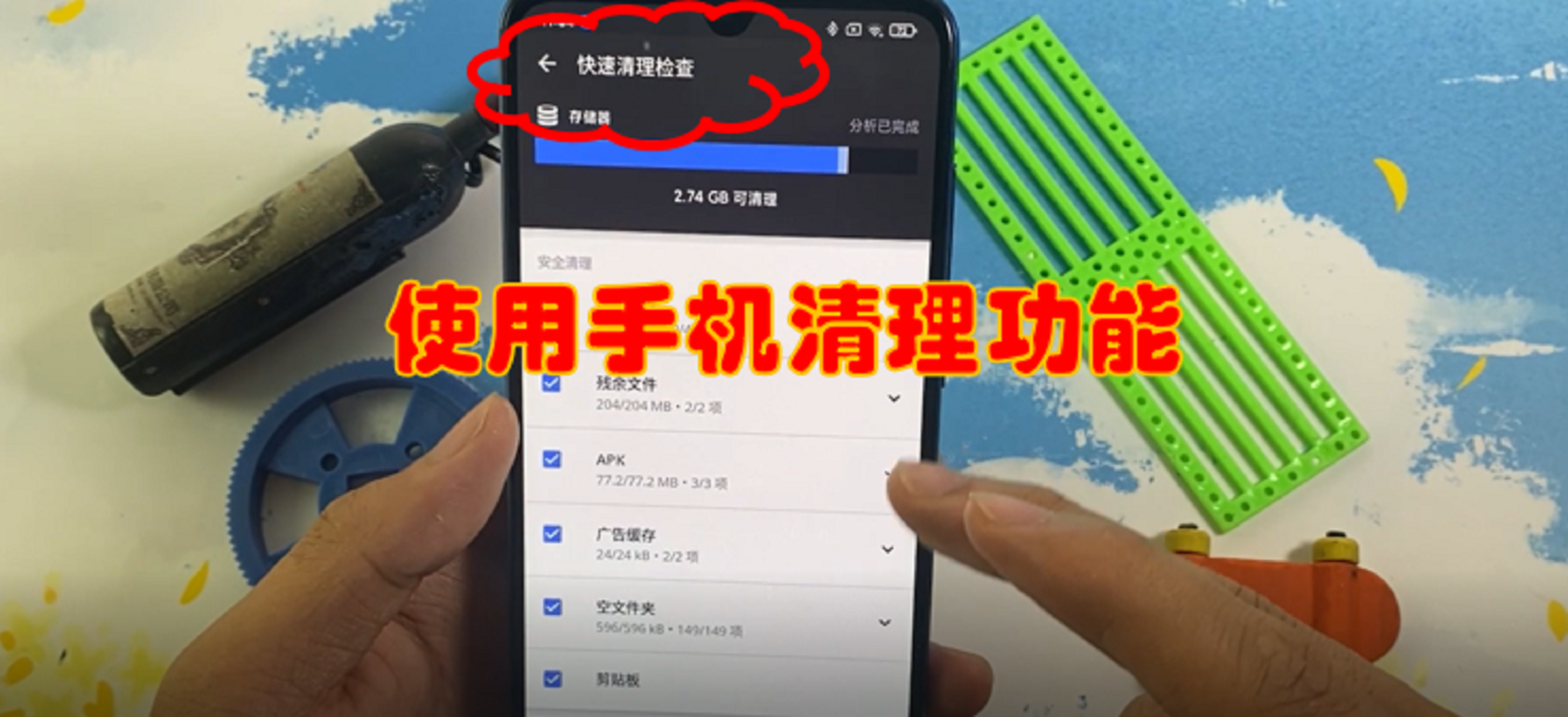 如何让手机流畅运行，优化与维护的技巧