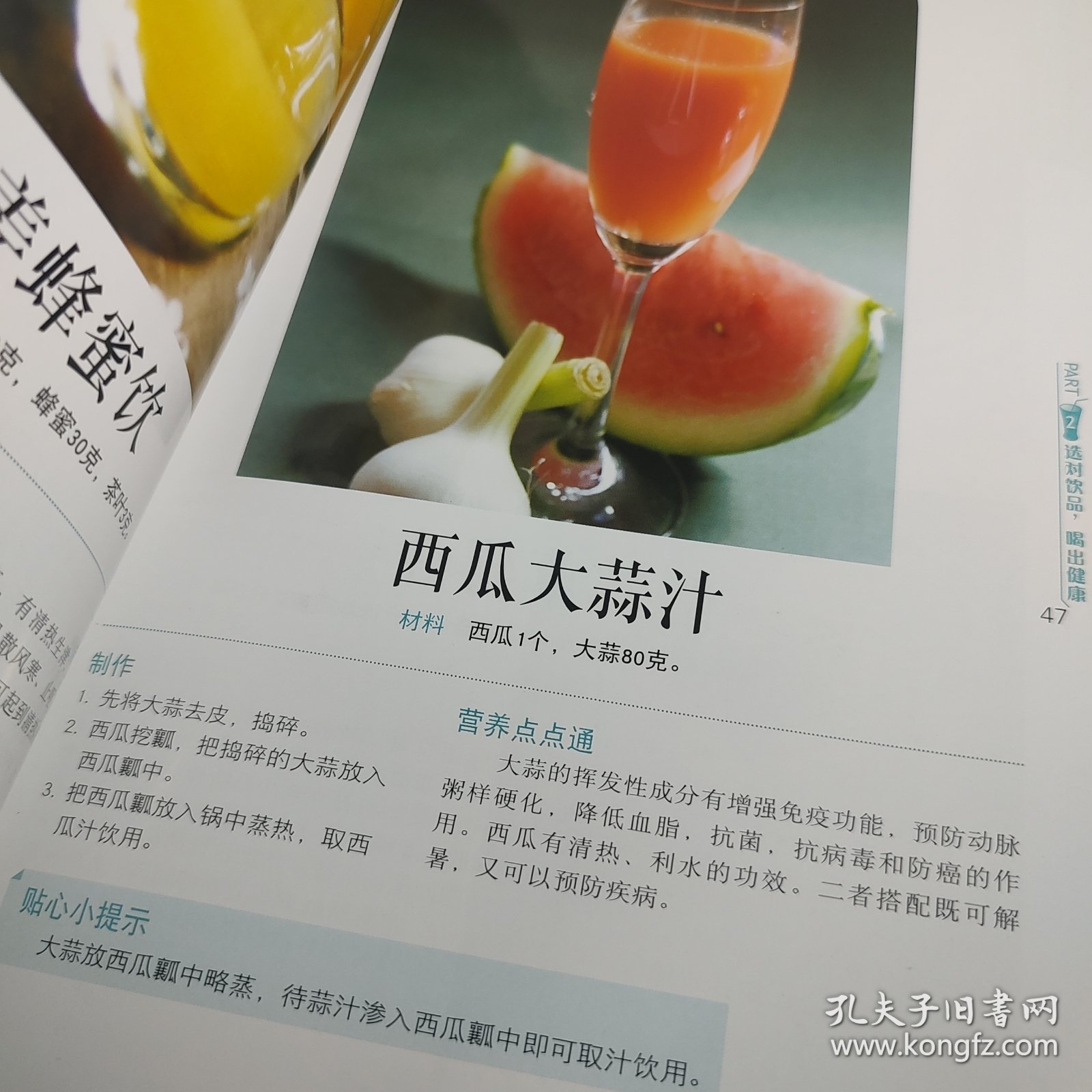 美味佳肴与清凉饮料的完美搭配——精选菜谱与饮料搭配指南