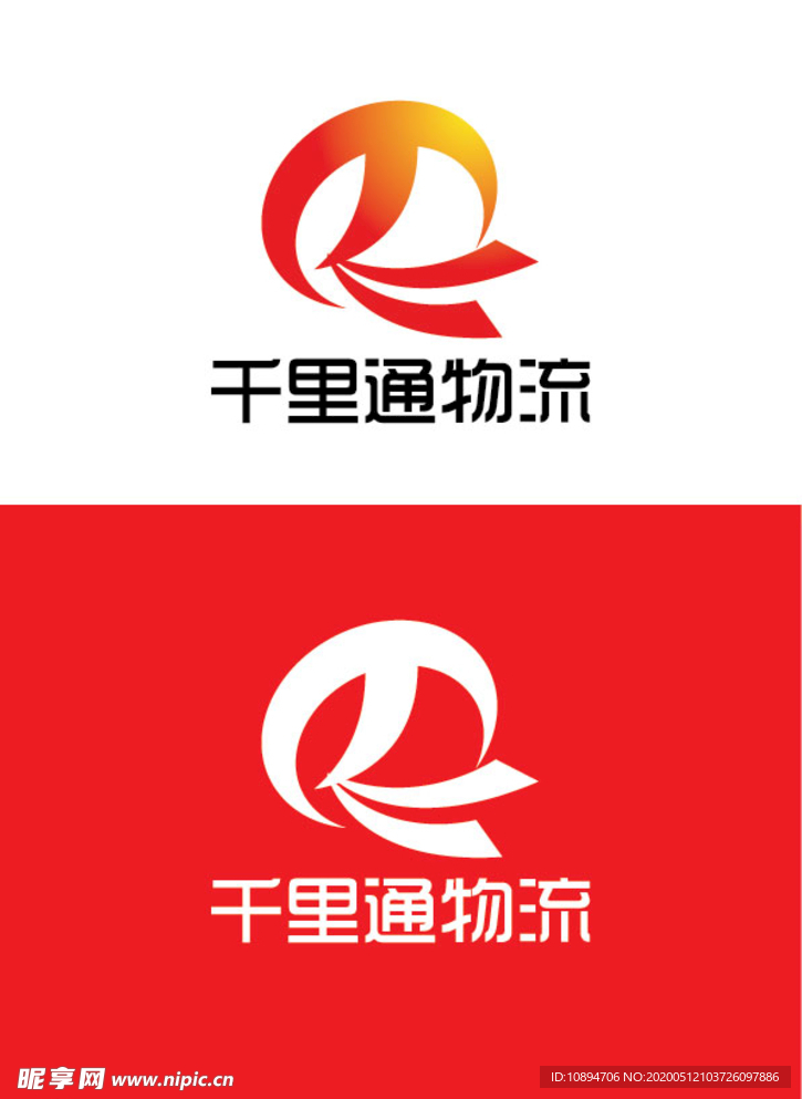 乐清LOGO图案，象征与设计的完美结合