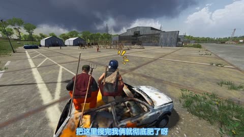 SCUM开局，生存挑战的新篇章