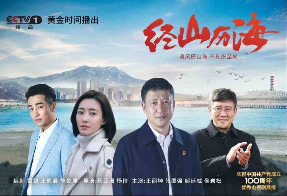 X级黄金年代之温柔乡，青春、梦想与情感的交织