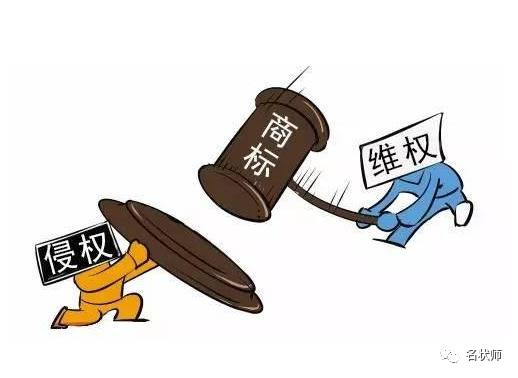 商标图案侵权问题探究