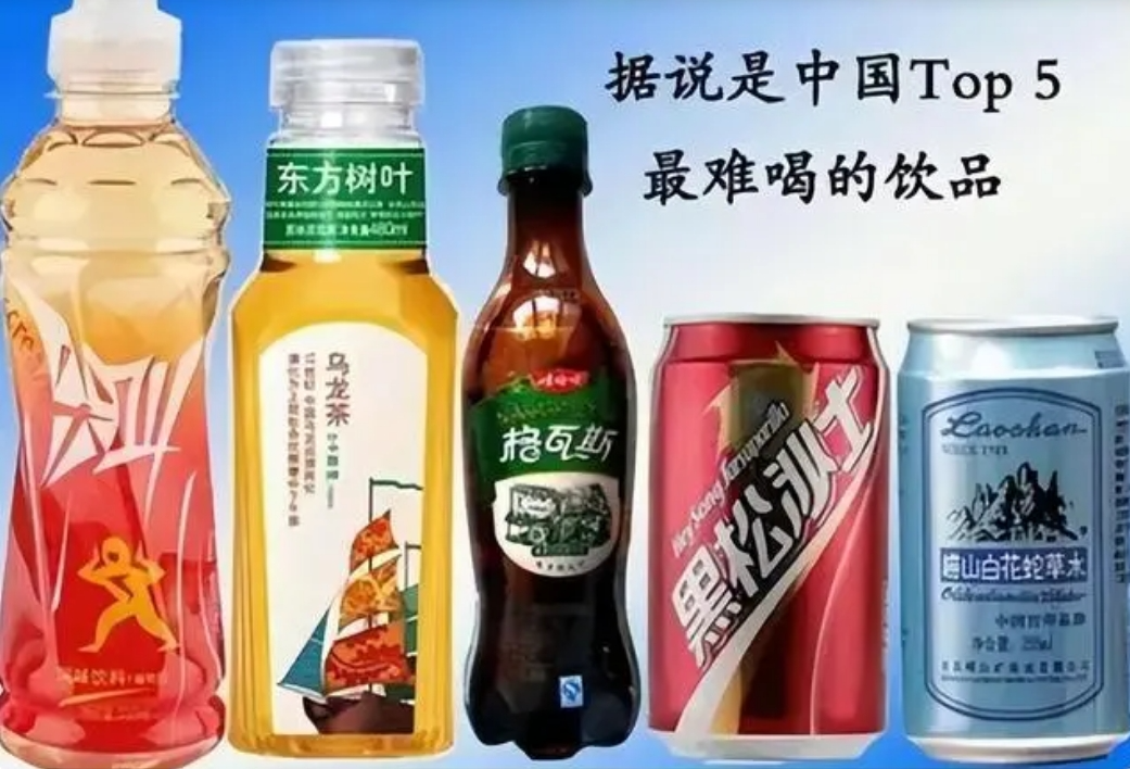 饮料选择，探寻对身体好的饮品