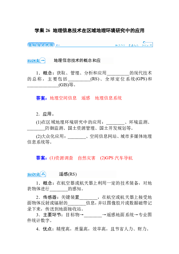 怎么看气压，从基础知识到应用实践