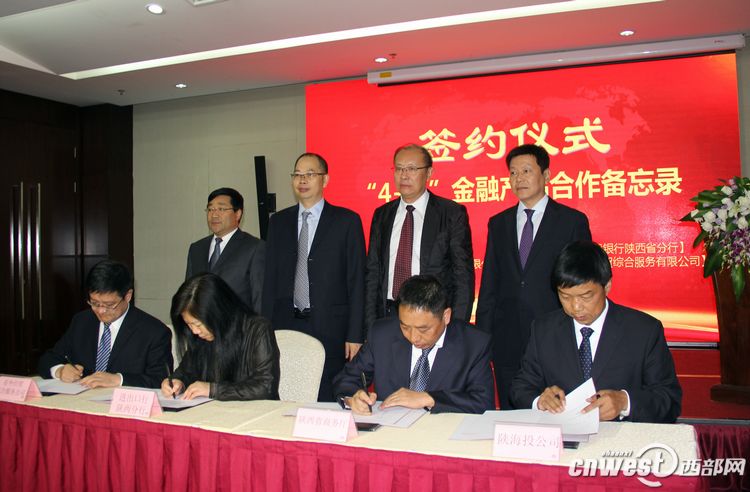 陕西中盛创投，引领新时代的投资先锋