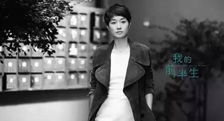 我的前半生剧组，一部电视剧的诞生与背后故事