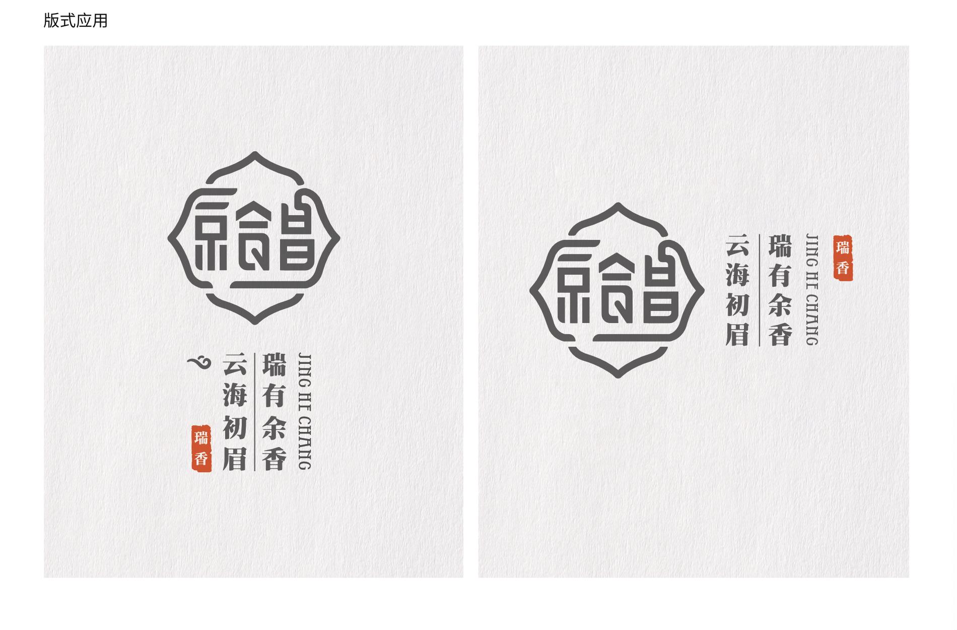 国字商标图案，传统与现代融合的魅力