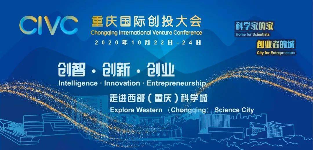 中大创投新项目，引领未来的投资力量