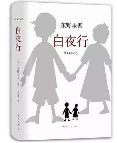 小说黄金榜，揭示热门小说的秘密武器