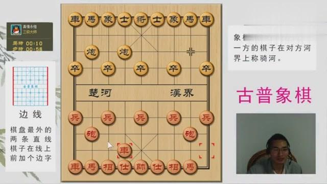最强象棋开局库下载，提升棋艺的必备利器