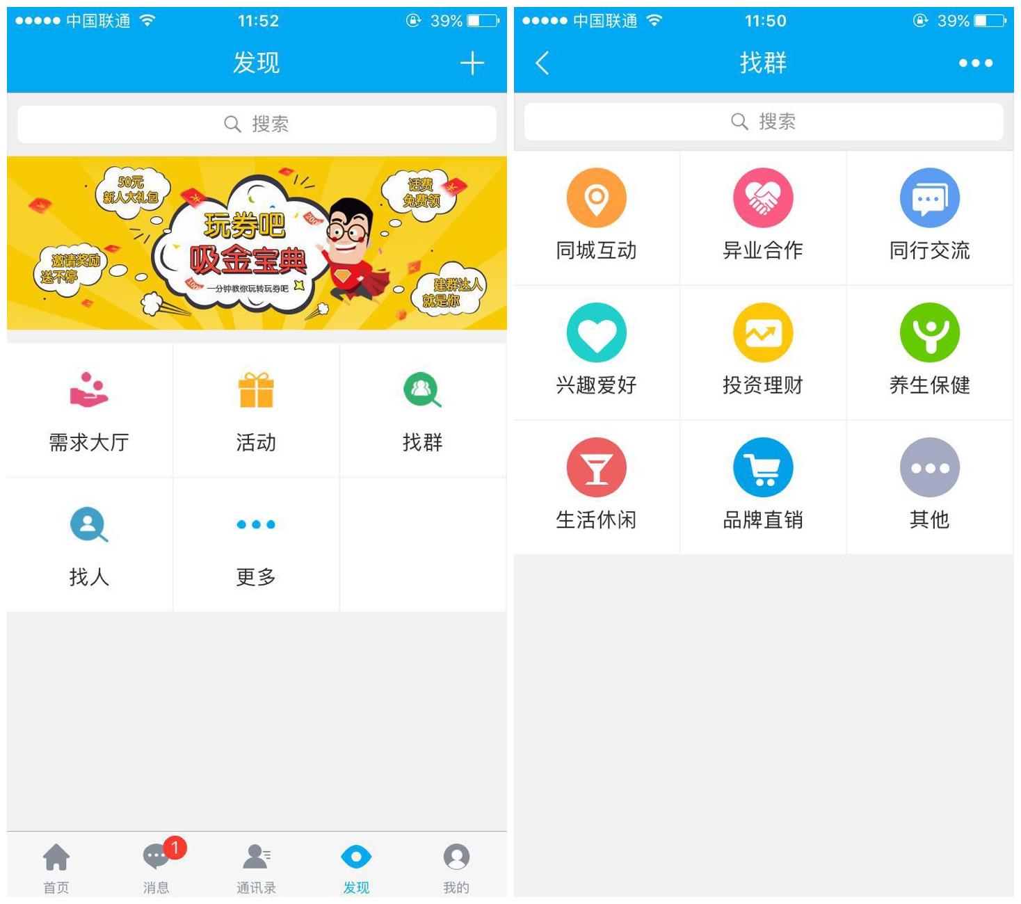 手机APP界面设计软件，塑造用户体验的关键工具