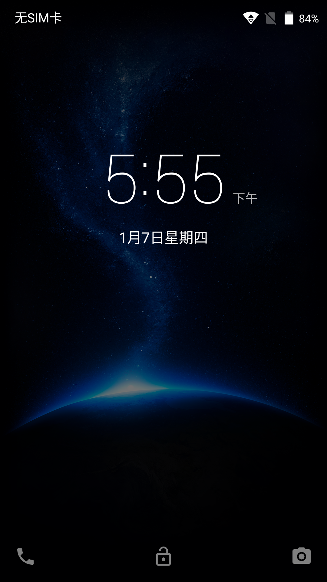 手机锁屏界面的设计与思考