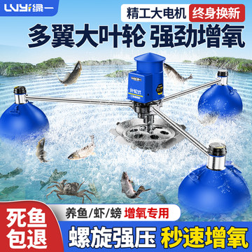 水产大棚最新增氧设备，推动水产养殖业的革新与发展