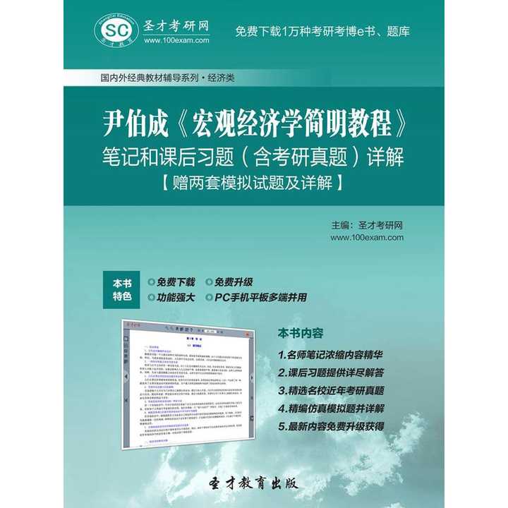 常孟兰待遇，深度探究与解析