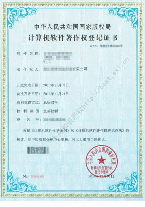 图案能注册版权吗？——对图案版权保护的探讨