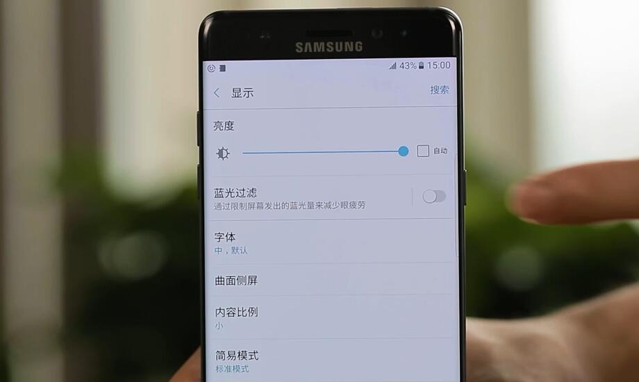 如何让安卓手机变流畅