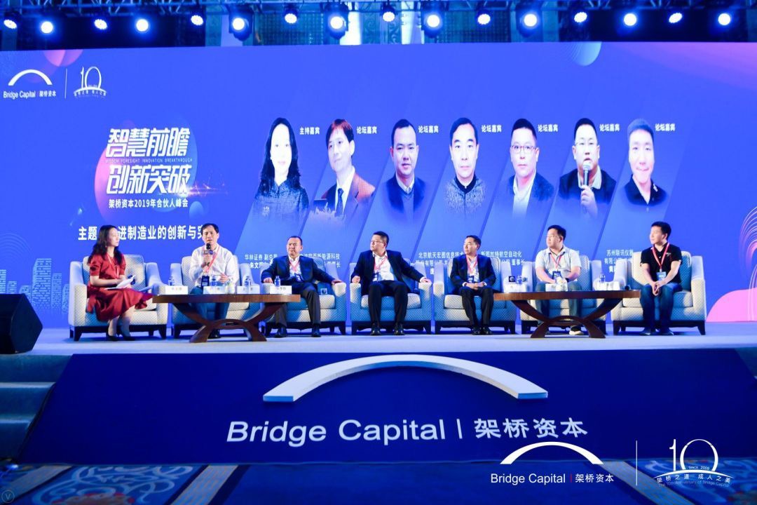 中爱创投，连接创新与资本的桥梁