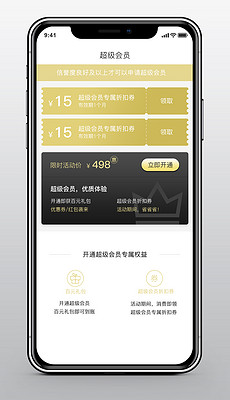 2025年5月6日 第6页