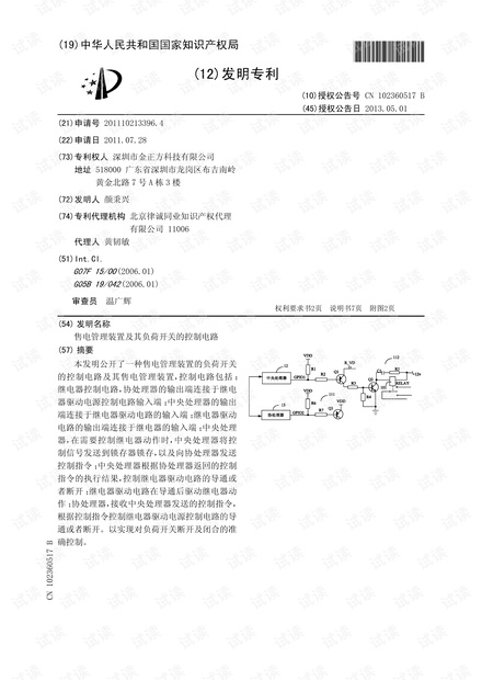 春季汽车气压的重要性及其管理