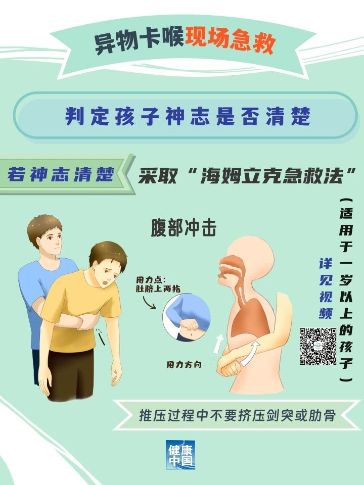 北京儿童呼吸科专家，守护儿童呼吸健康的重要力量