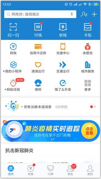拨打界面的设计与用户体验