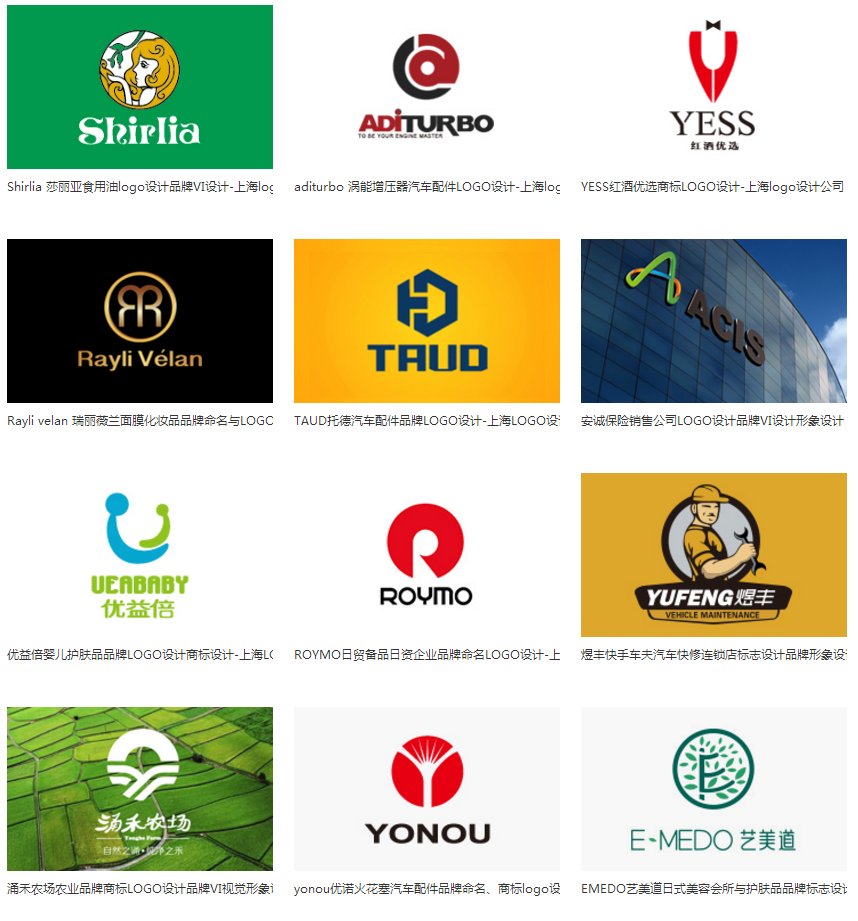 纸商标文字与图案，品牌形象的独特表达