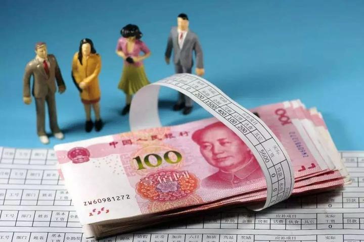 上海监狱系统待遇探析