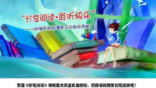 黄金疃有声小说，探索声音与故事的奇妙世界