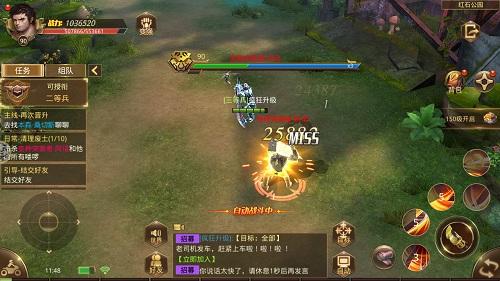 文明觉醒开局，探索新时代的曙光