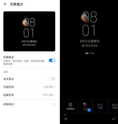 EMUI升级流畅，体验卓越的系统进化之旅