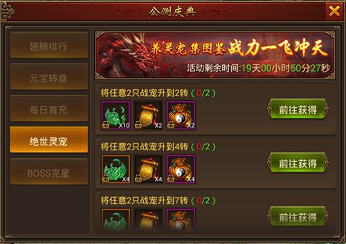 手游开局送蛋一颗蛋，探索独特的游戏世界