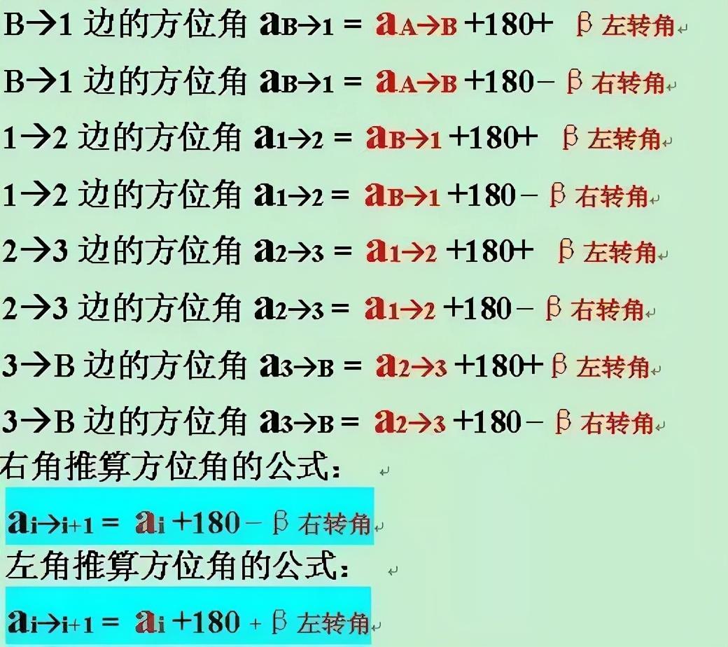 2025年5月9日 第7页