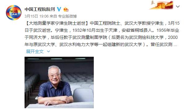 测量分会，专业技术的核心与工程质量的保障
