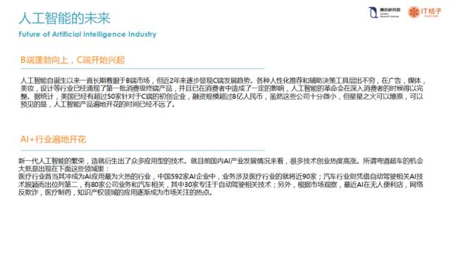 腾业创投垫付真相揭秘，是真是假？