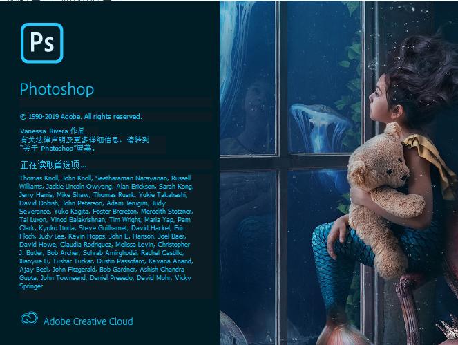 全面解析Photoshop界面介绍