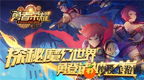 战神开局，勇者的荣耀与战争的序曲
