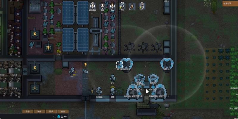 RimWorld开局策略与生存指南