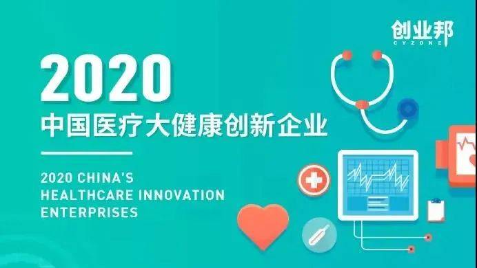 深圳同威创投，引领创新与发展的先锋力量