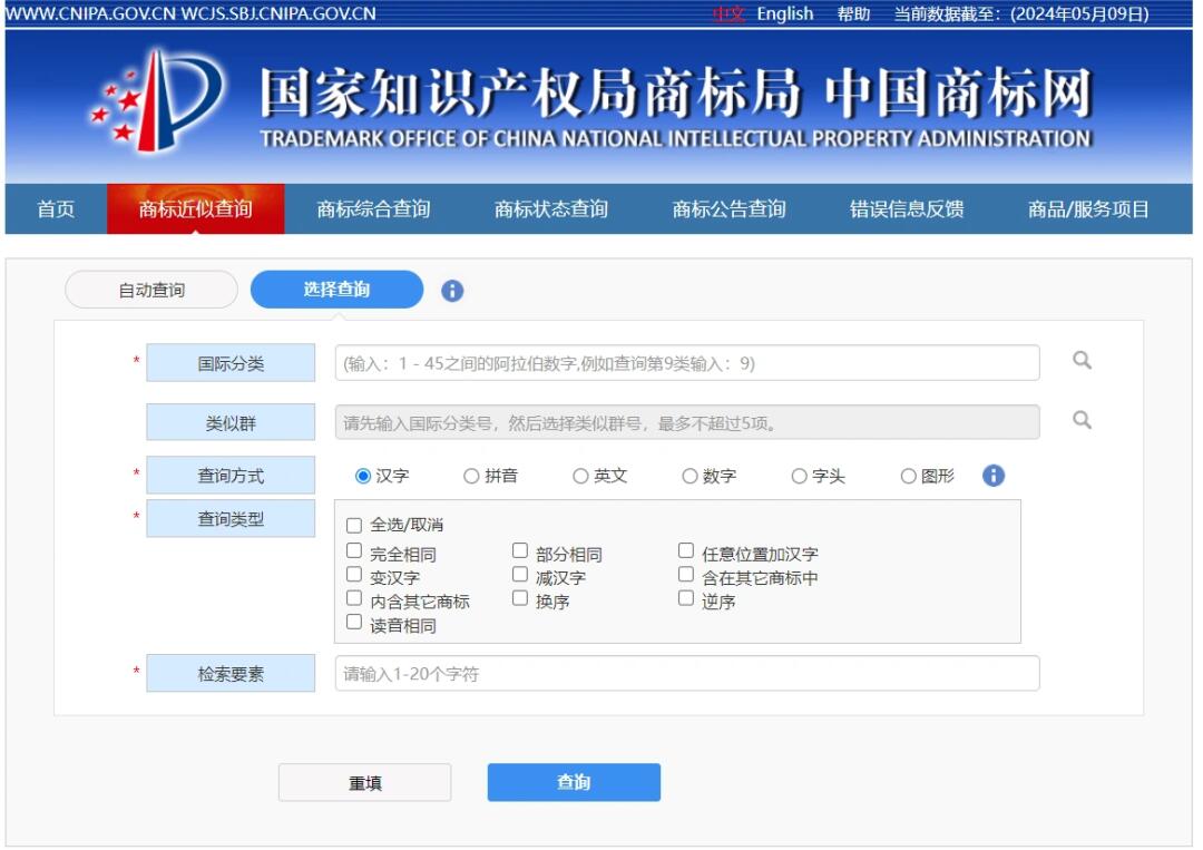 商标图案版权查询，保障知识产权的重要步骤