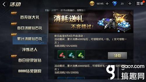 Ff开局的策略与优势