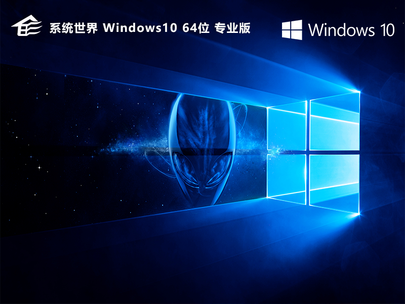 Windows 10流畅体验，速度与效率的完美结合