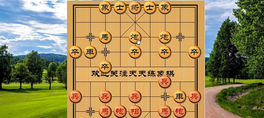 象棋基础开局策略与技巧