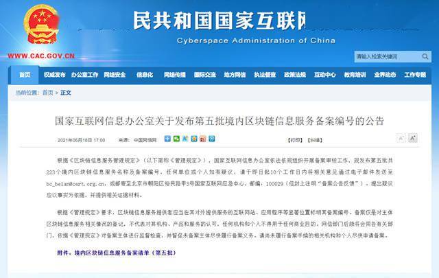 内蒙古创投公司备案，探索与机遇