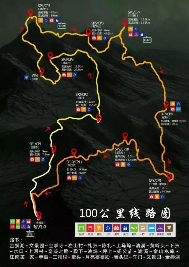 奖金丰厚的越野跑赛，挑战与荣耀的交融
