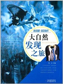 黄金眼txt全集免费下载，探索与发现之旅
