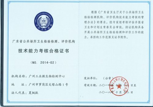 注册测量丁级资质，入门指南与关键要素解析