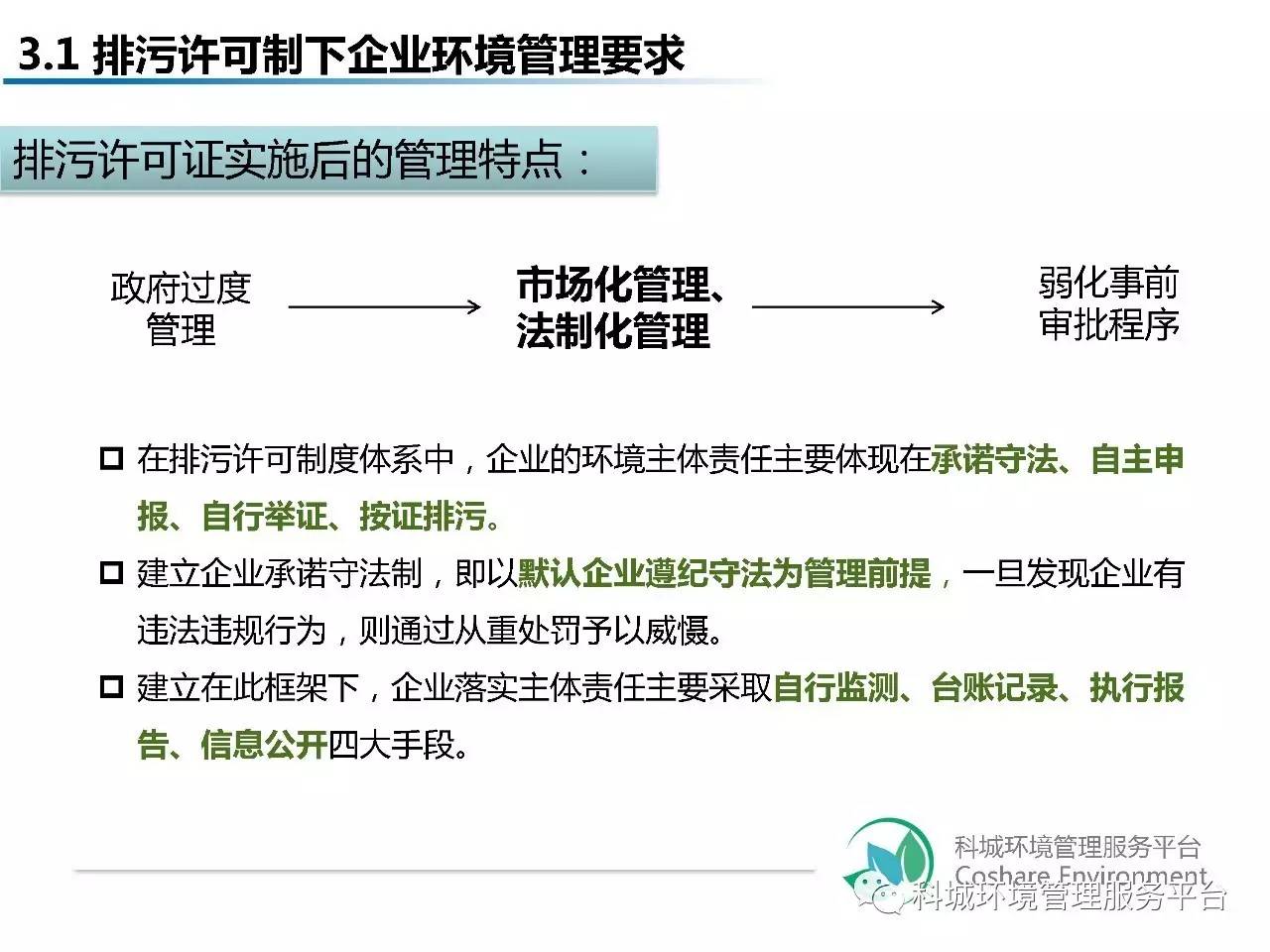 剧组费用管理与控制，挑战与策略