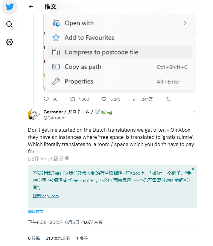 开局翻译，探索语言转换的无限可能