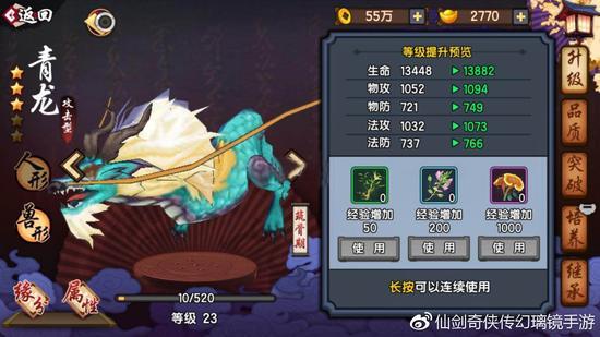 仙剑幻璃镜，开局驭灵之奇幻旅程